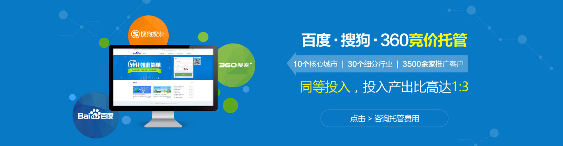 洱源百度代理开户